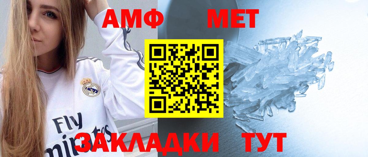 Первитин пудра  Вход с VPN  Октябрьский  Первитин пудра 