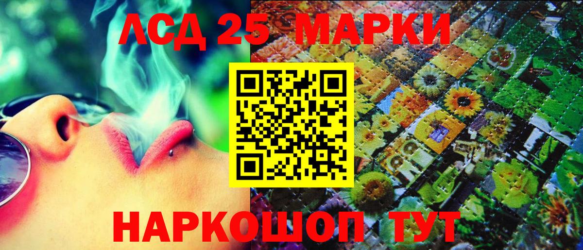 Марки NBOMe 1,8мг Октябрьский