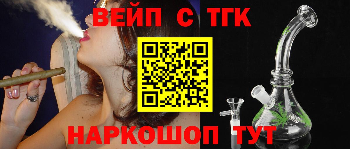 ТГК Wax  Вход с VPN  Октябрьский  Дистиллят ТГК Wax 