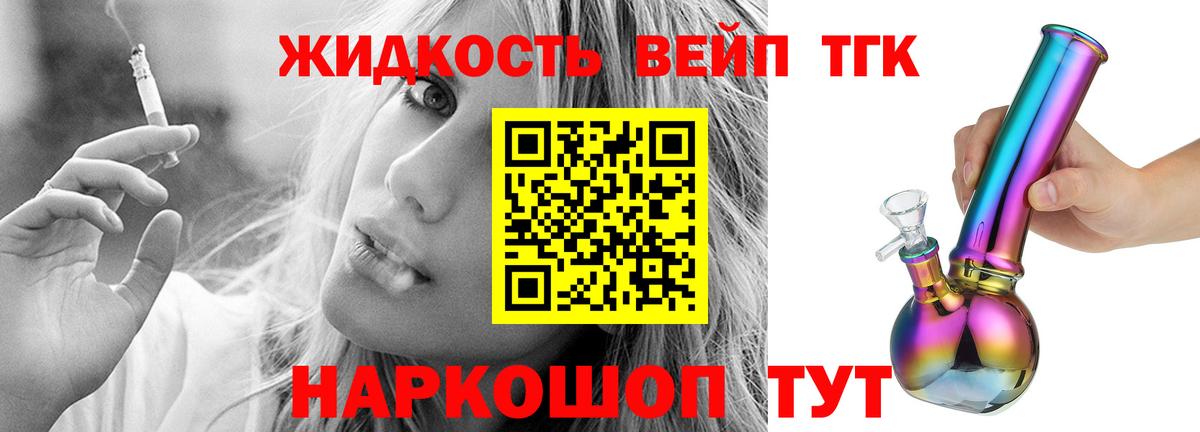 ТГК Wax Октябрьский