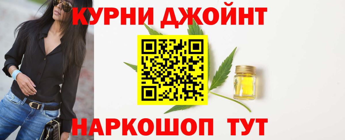 Шишки марихуана Amnesia  Каннабис VHQ  Октябрьский  Вход с VPN  МАРИХУАНА AK-47 